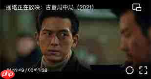南瓜电影如何进行投屏