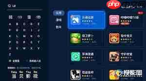 南瓜电影如何进行投屏