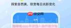 路路通app如何开启车次输入法