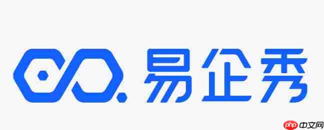 易企秀怎么关注易企秀的公众号?-易企秀关注易企秀公众号的方法