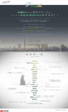 中日工作室合作打造恋爱冒险《世纪末之诗》确定开发