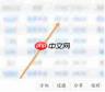 路路通app如何查看车站信息