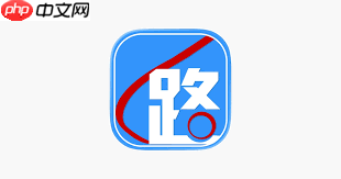 路路通app如何查看车站信息