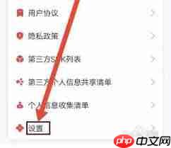 少儿趣配音app如何关闭班级消息