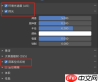Blender如何进行分辨率缩放