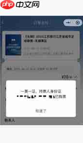 苏超比赛什么时候放票