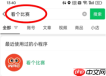 苏超比赛什么时候放票