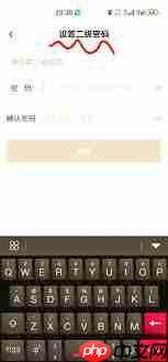 百度网盘如何找回二级密码
