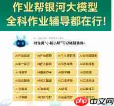快对与作业帮哪个更具优势