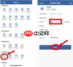 交管12123学法减分的方法