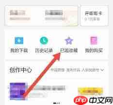优酷预约功能有啥用