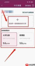 秘塔写作猫怎么查重？-秘塔写作猫查重的方法