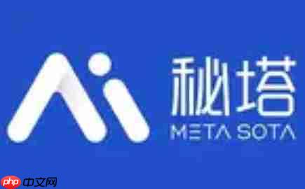 秘塔写作猫怎么查重?-秘塔写作猫查重的方法