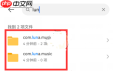 汽水音乐储存位置在哪