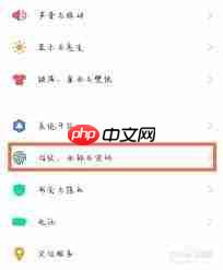 vivo如何隐藏软件使其不在桌面显示