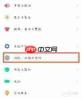 vivo如何隐藏软件使其不在桌面显示