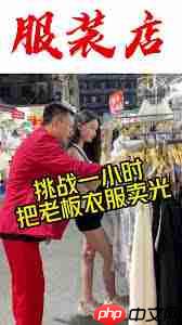 抖音组合衣服如何买得划算