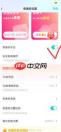 Soul解除匹配后怎么再次查找