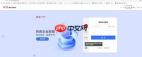 网易邮箱网页如何登录首页