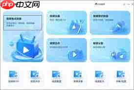 视频格式转换软件有哪些推荐