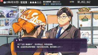 一封写给“游戏黄金时代”的情书!《夕阳游戏店》正式定档4月22日