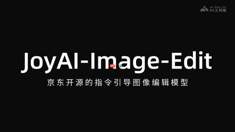 JoyAI-Image-Edit— 京东开源的指令引导图像编辑模型