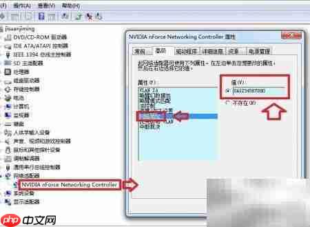 MAC地址在网络应用中的作用