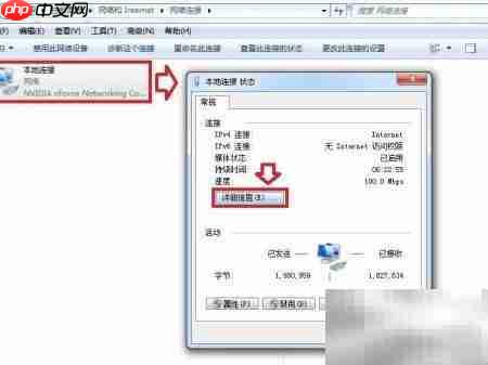 MAC地址在网络应用中的作用