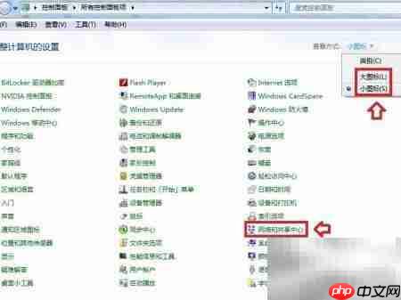 MAC地址在网络应用中的作用