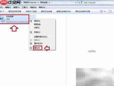 MAC地址在网络应用中的作用