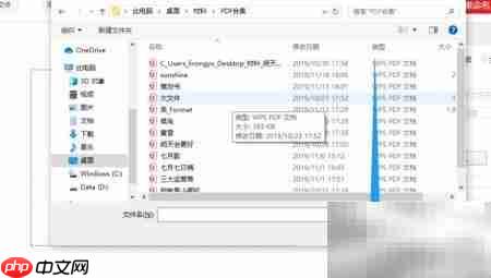 批量修改PDF后缀名技巧