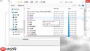 批量修改PDF后缀名技巧