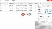 批量修改PDF后缀名技巧