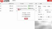 批量修改PDF后缀名技巧
