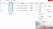 批量修改PDF后缀名技巧