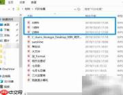 批量修改PDF后缀名技巧