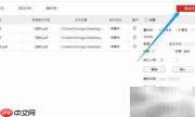 批量修改PDF后缀名技巧