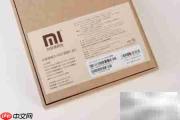 小米MIX开箱，震撼来袭！