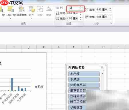 Excel切片器横向排列设置方法