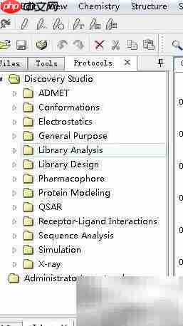 用Discovery Studio构建蛋白结构