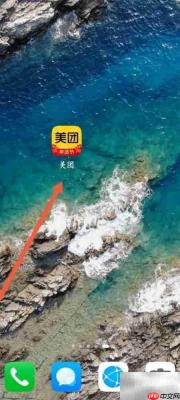 美团领取电影代金券方法