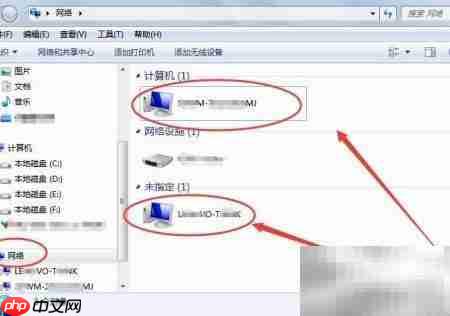 在家访问内网的方法