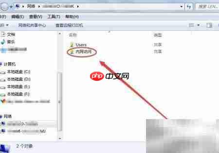 在家访问内网的方法