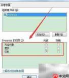 在家访问内网的方法