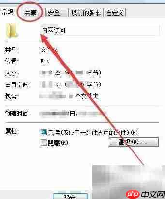 在家访问内网的方法