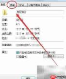 在家访问内网的方法
