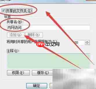 在家访问内网的方法