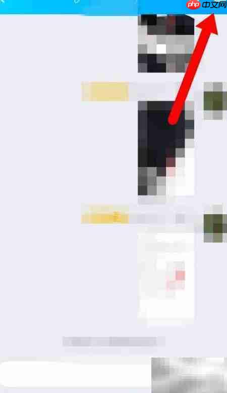 QQ群标签设置方法