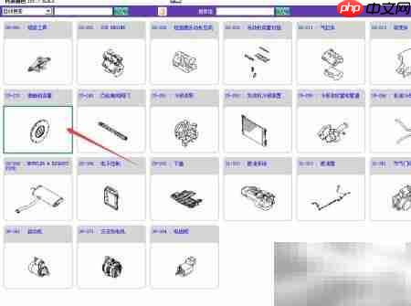 EPC系统查找途胜飞轮指南