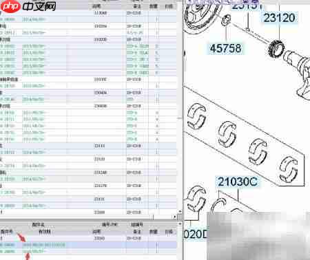 EPC系统查找途胜飞轮指南